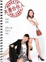 五月婷婷爱